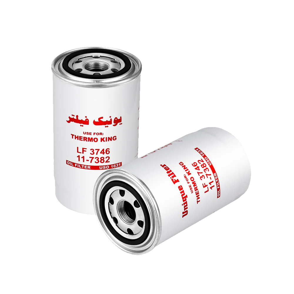 فیلتر روغن ترموگینگ - USO 1631